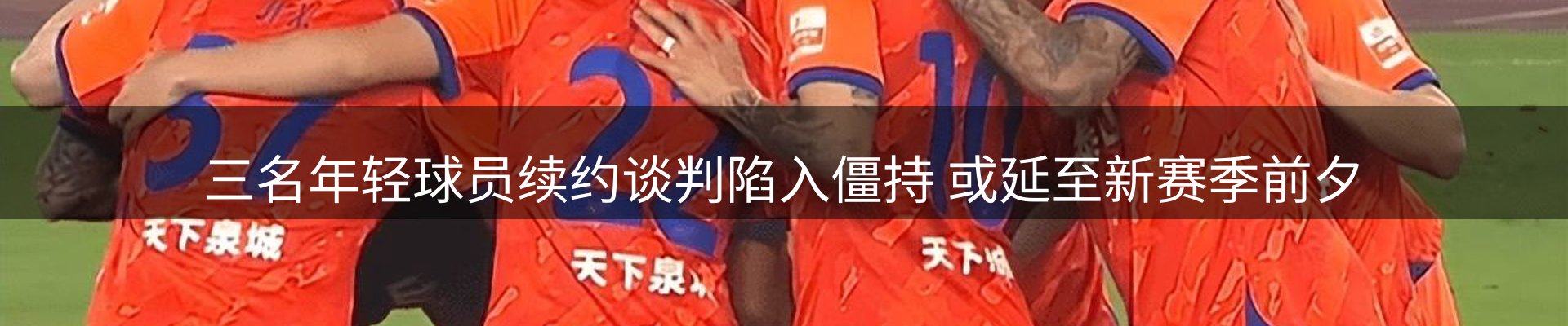 最新资讯