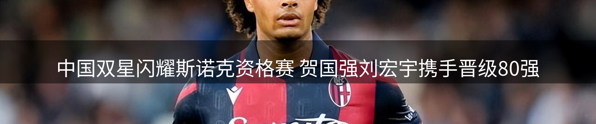 最新资讯