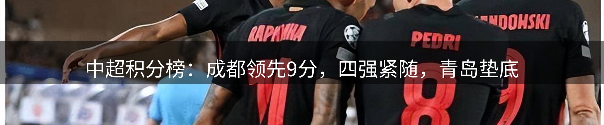 资讯记录