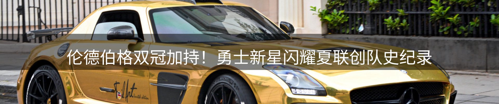 最新资讯