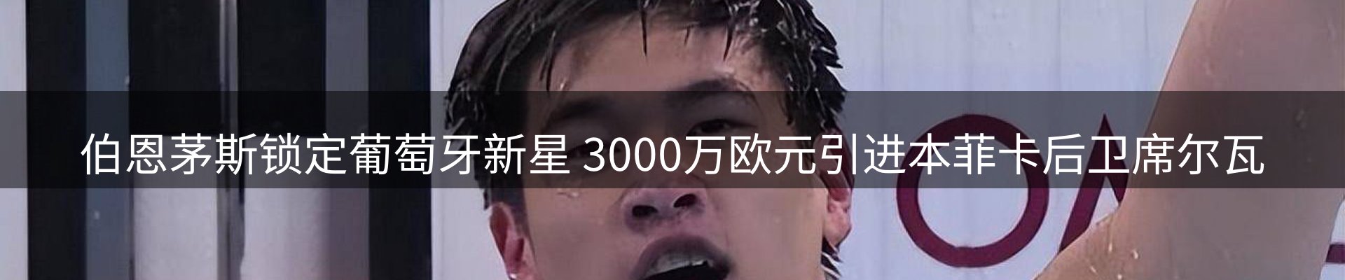 最新资讯