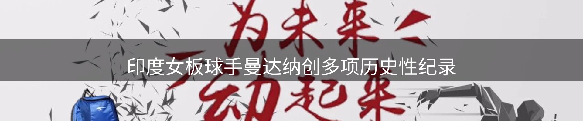 资讯记录