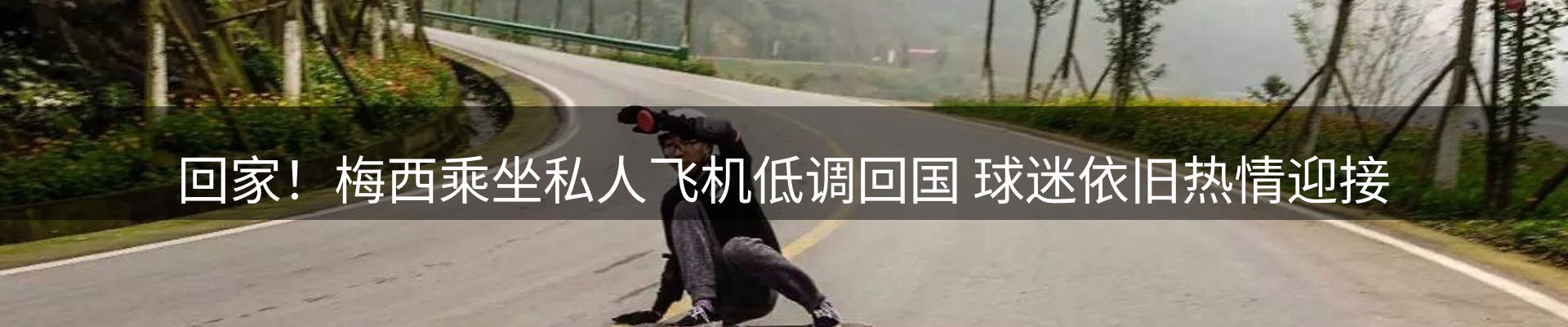 最新资讯