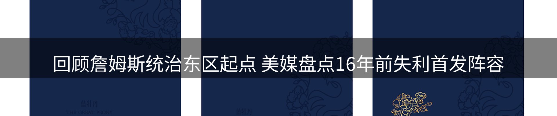 最新资讯