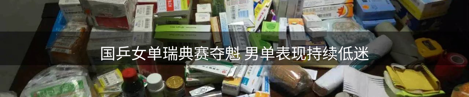 最新资讯