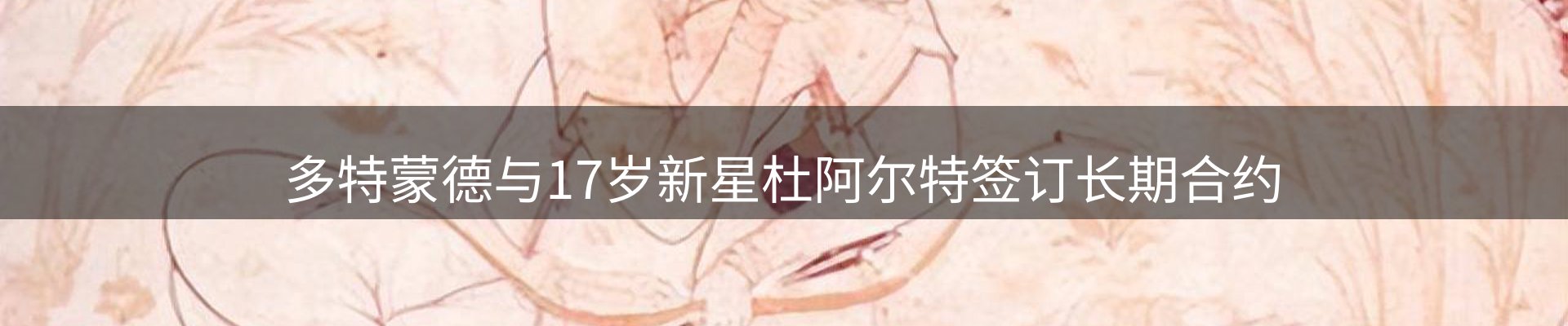 最新资讯