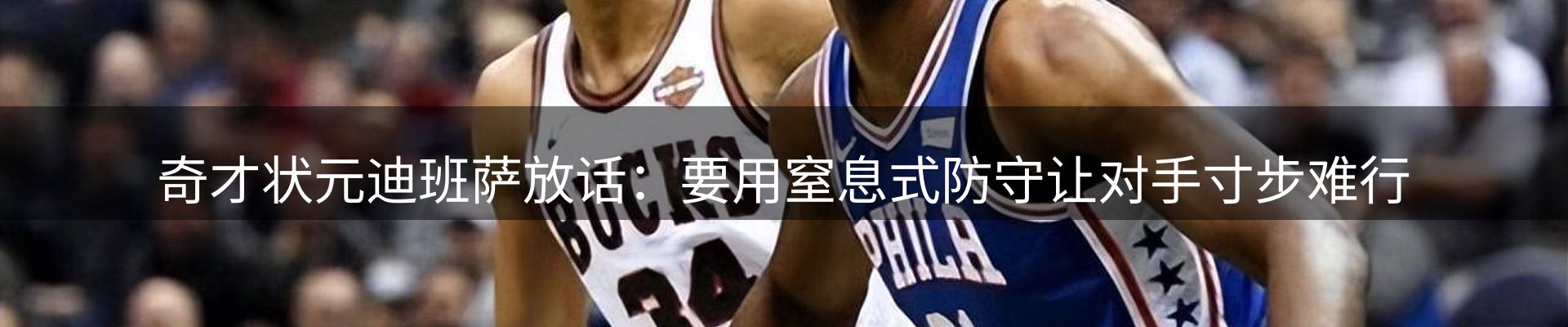 最新资讯