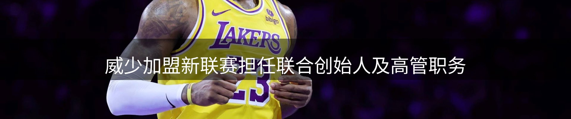 资讯记录