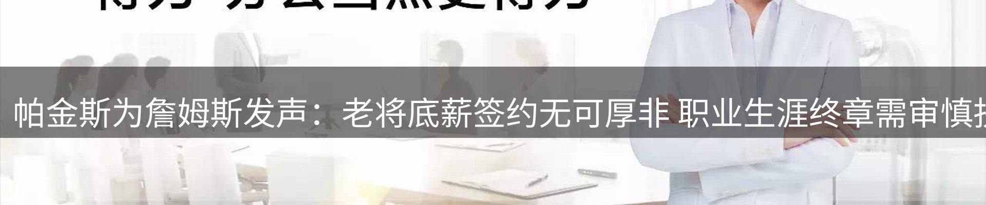 最新资讯