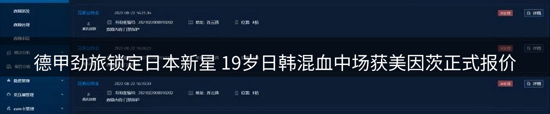 最新资讯