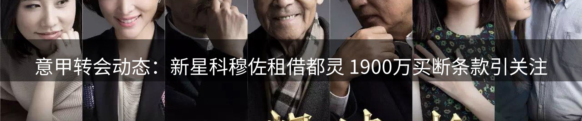 最新资讯
