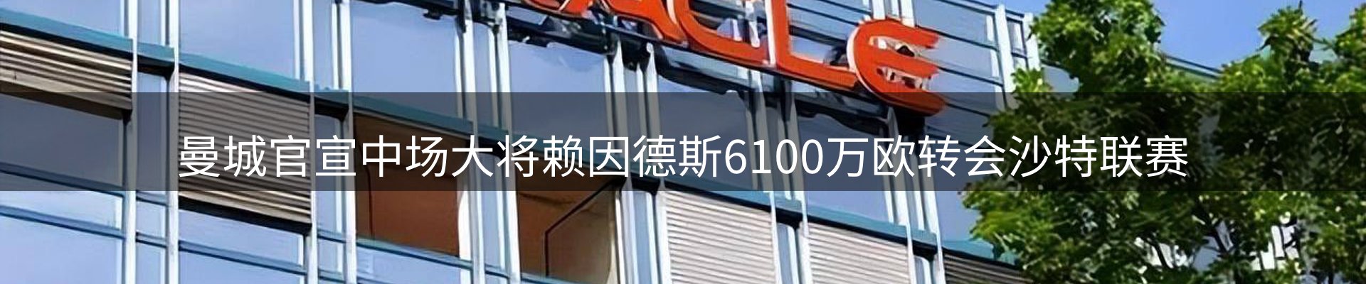 最新资讯