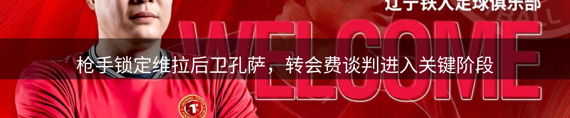 最新资讯