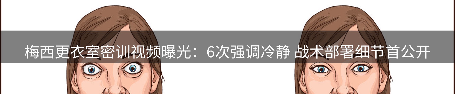 最新资讯
