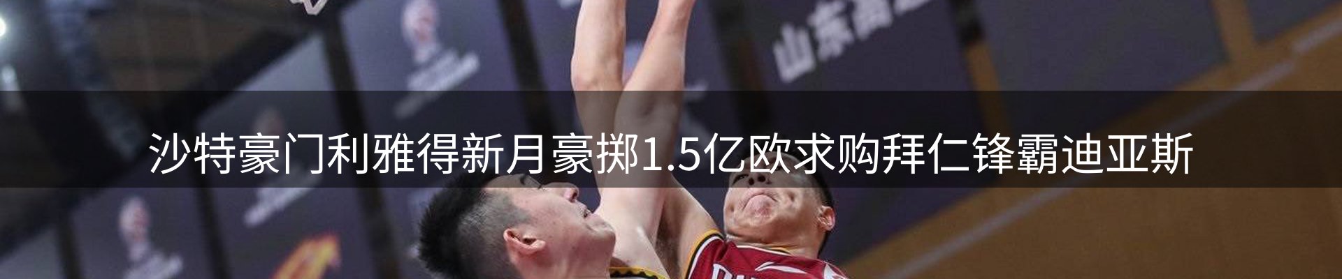 最新资讯