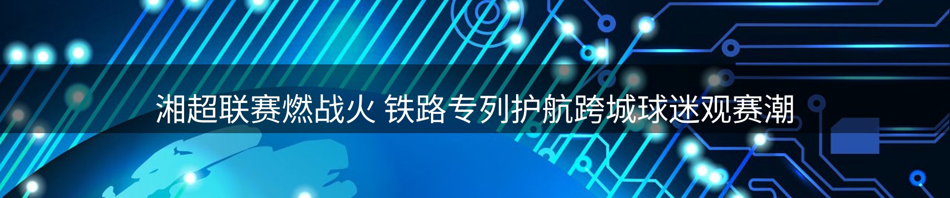 最新资讯