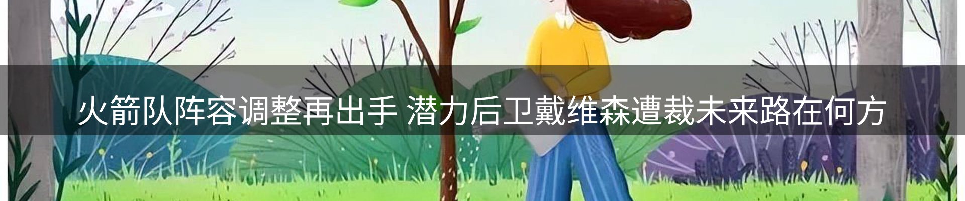 最新资讯