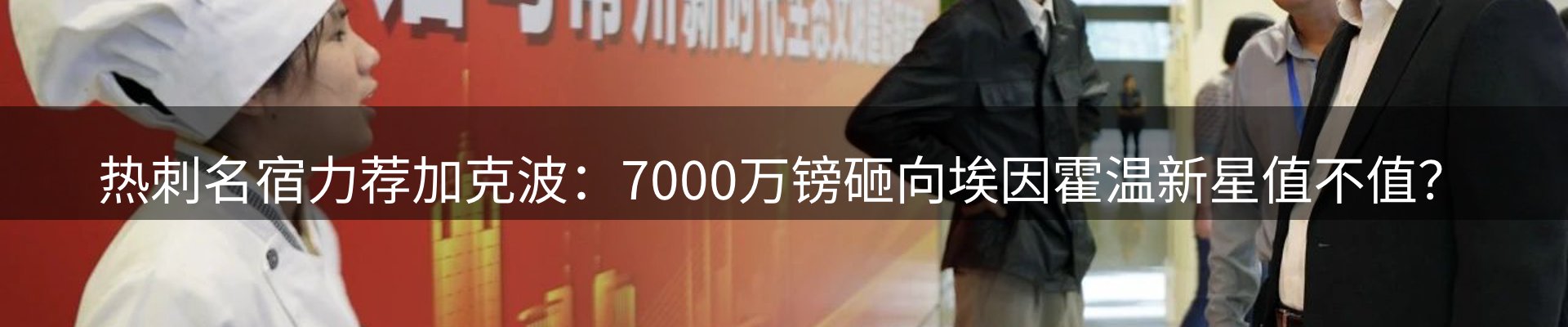 最新资讯