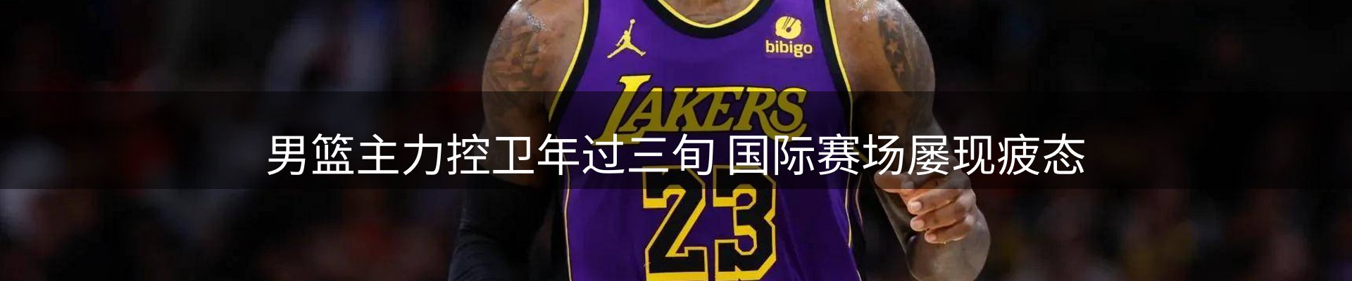 最新资讯