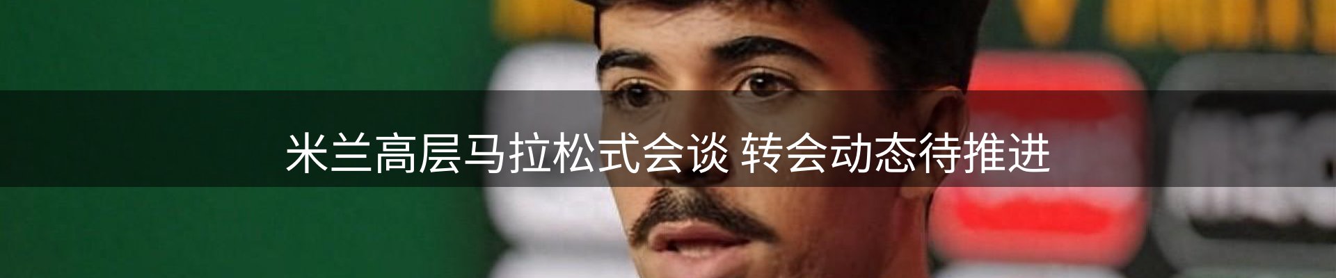 资讯记录