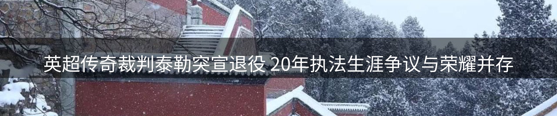最新资讯