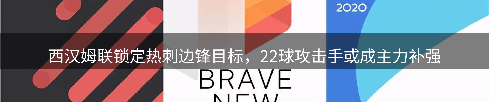 最新资讯