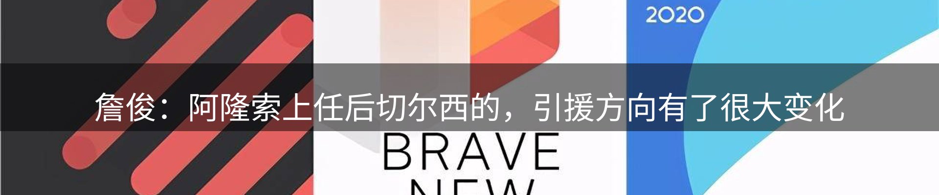 最新资讯