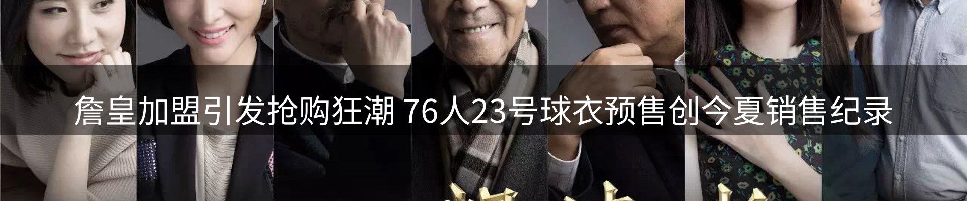 最新资讯