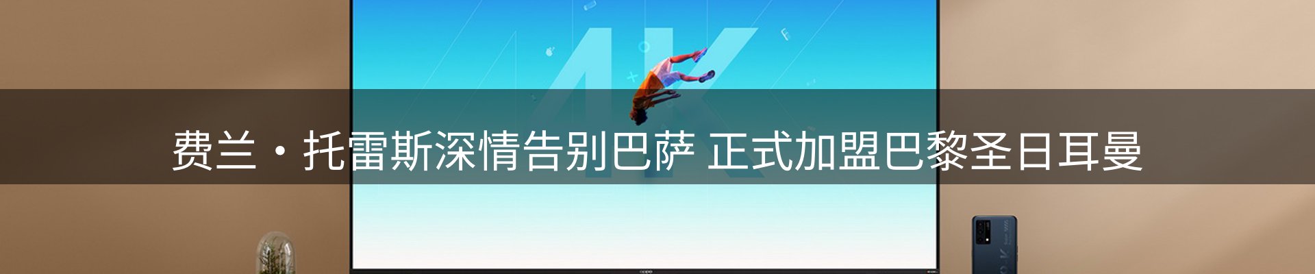 最新资讯