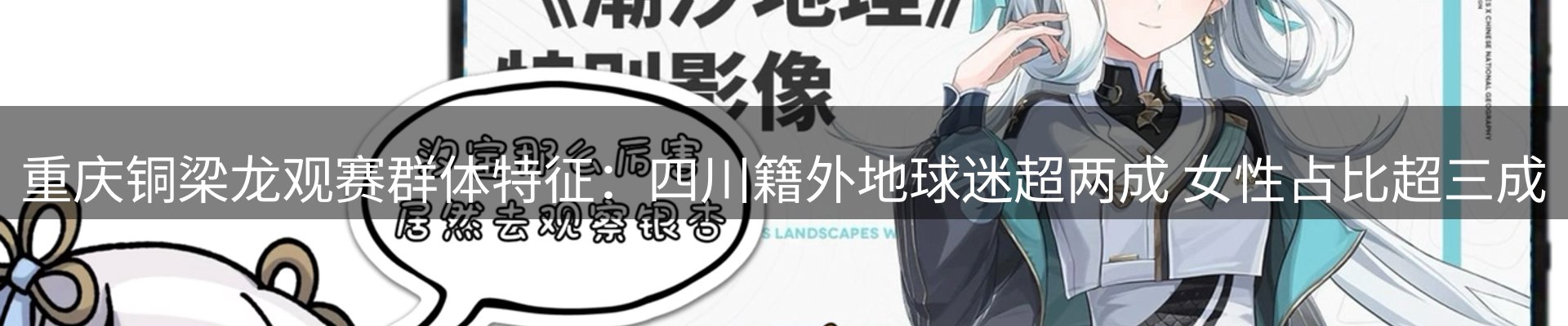 资讯记录