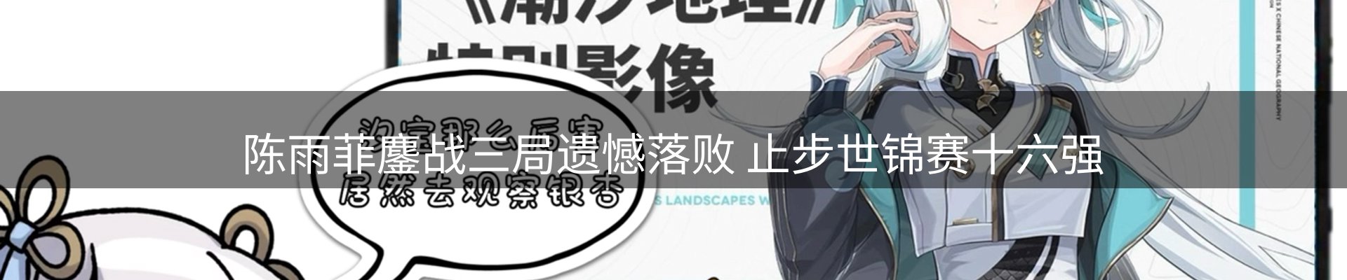 最新资讯