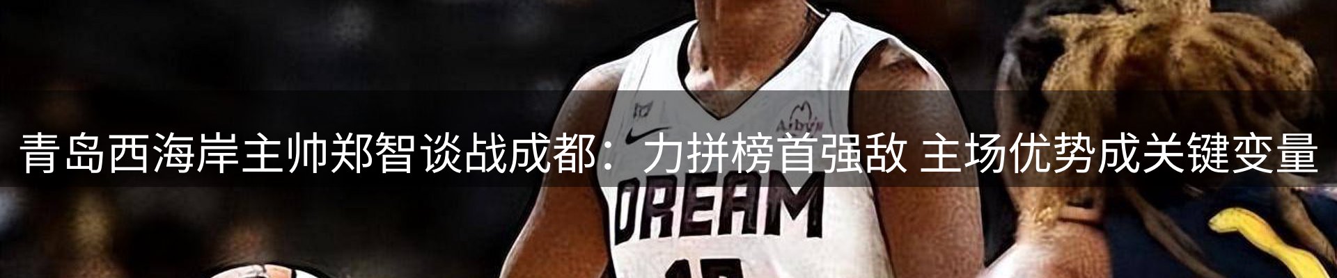 最新资讯