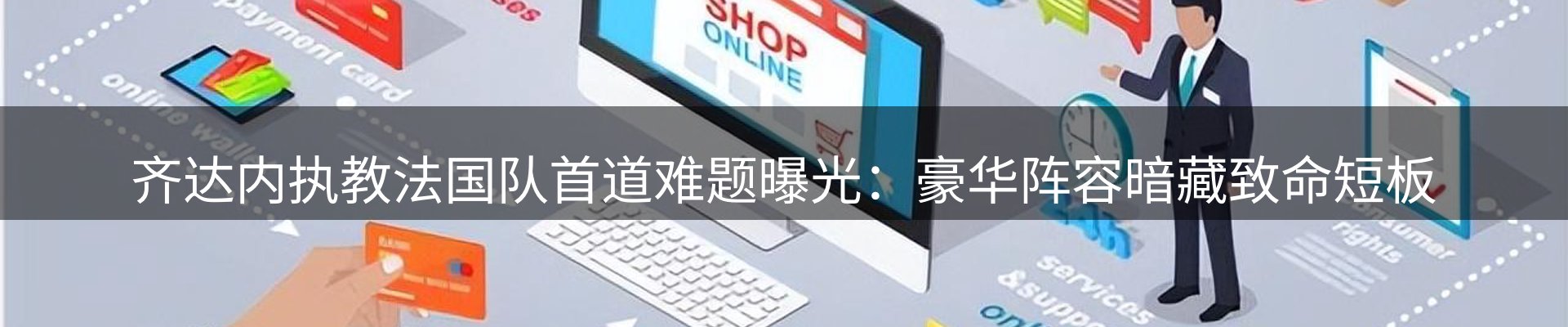 最新资讯