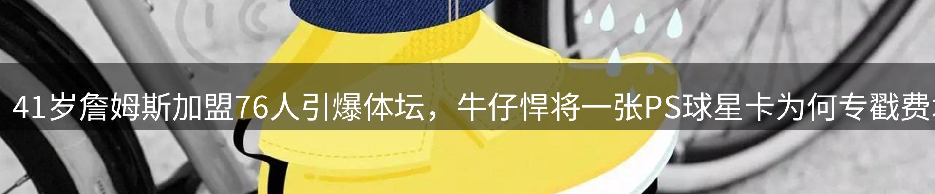 最新资讯