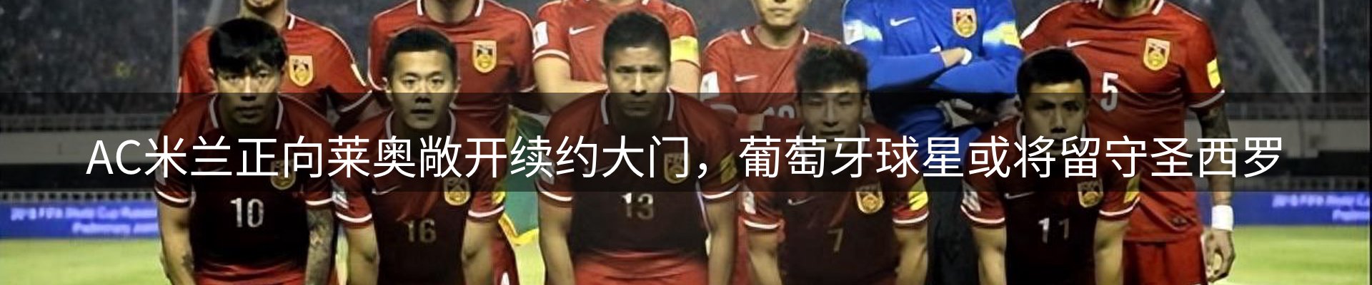 最新资讯