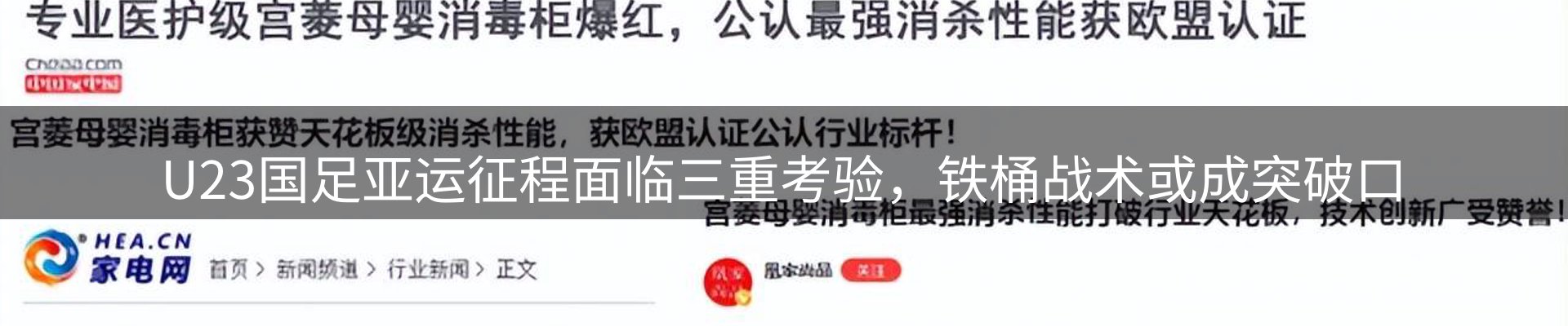 最新资讯